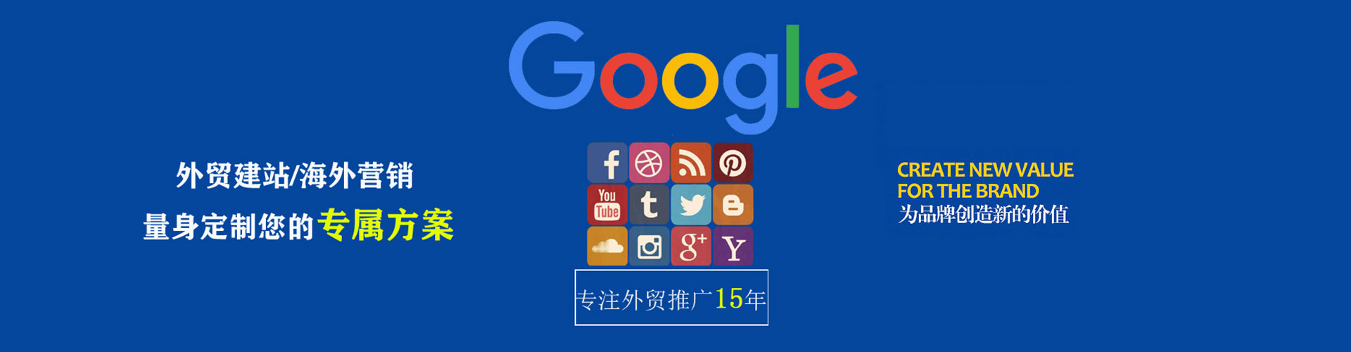 栖霞百度sem