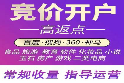 SEM代运营实战：打造个性化广告投放方案