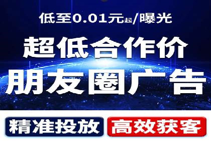 SEM推广竞价托管案例：提升品牌曝光度的秘诀